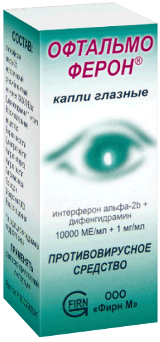 Глазные капли противовирус. Сегида препарат глазные капли. Капли от аллергии аллергонаф. 10 мл. 0,1% + 0,025% фл.
